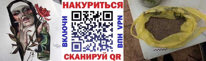 Продажа наркотиков Нефтегорск Канабис Меф мяу мяу COCAIN Гашиш