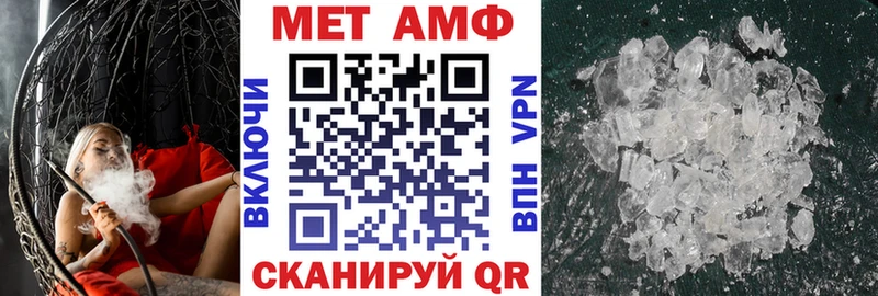 где найти   Нефтегорск  Amphetamine Розовый 