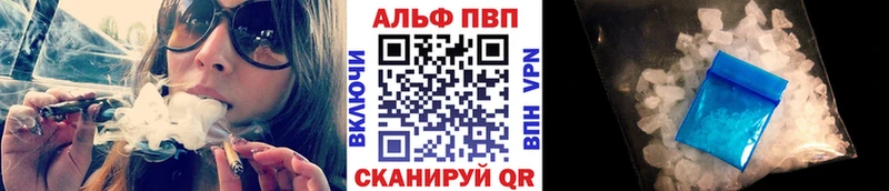 даркнет сайт  Нефтегорск  blacksprut ссылки  Alpha-PVP Crystall 