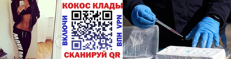 КОКАИН Fish Scale  купить  сайты  Нефтегорск 