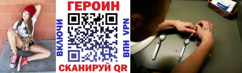 купить   Нефтегорск  Героин Афган 