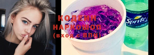 ПСИЛОЦИБИНОВЫЕ ГРИБЫ Баксан