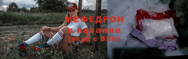 ГАЛЛЮЦИНОГЕННЫЕ ГРИБЫ Балахна