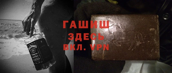 ГАЛЛЮЦИНОГЕННЫЕ ГРИБЫ Балахна