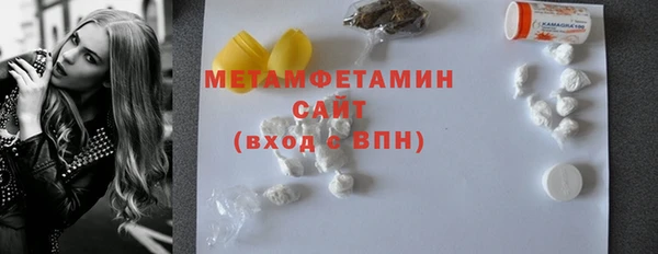 ГАЛЛЮЦИНОГЕННЫЕ ГРИБЫ Балахна