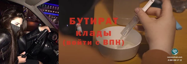 ПСИЛОЦИБИНОВЫЕ ГРИБЫ Баксан