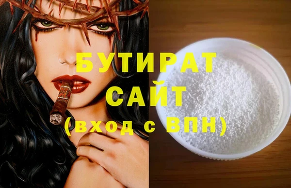 ПСИЛОЦИБИНОВЫЕ ГРИБЫ Баксан