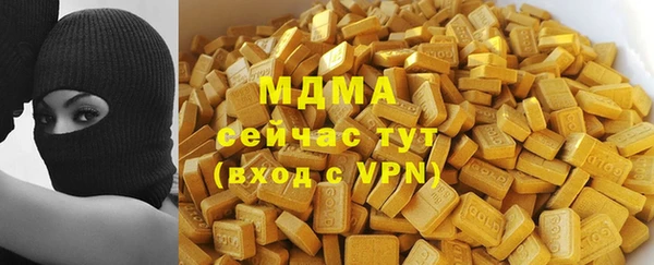 ПСИЛОЦИБИНОВЫЕ ГРИБЫ Баксан