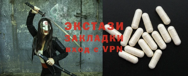 ПСИЛОЦИБИНОВЫЕ ГРИБЫ Баксан