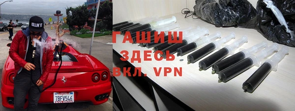 ГАЛЛЮЦИНОГЕННЫЕ ГРИБЫ Балахна
