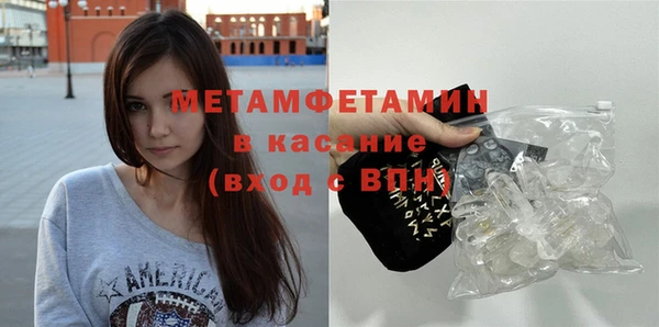 ГАЛЛЮЦИНОГЕННЫЕ ГРИБЫ Балахна