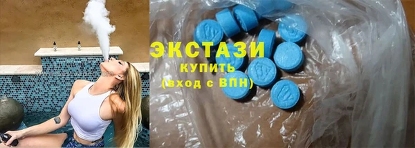 ГАЛЛЮЦИНОГЕННЫЕ ГРИБЫ Балахна