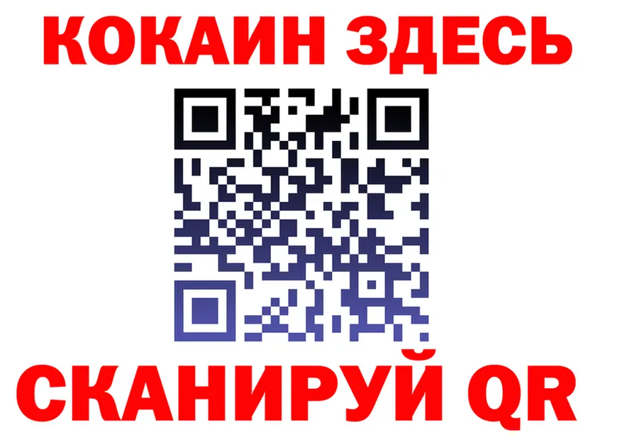 COCAIN FishScale как войти shop MEGA Нефтегорск
