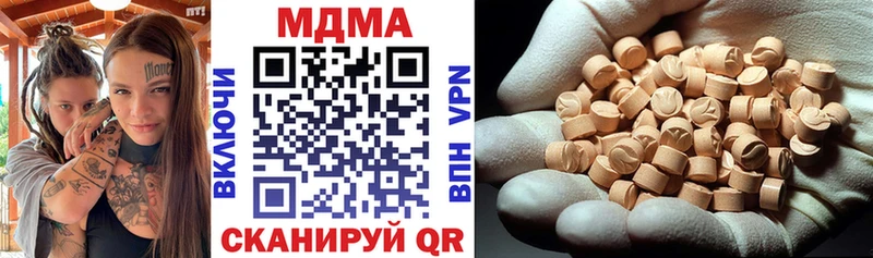 где можно купить наркотик  Нефтегорск  MDMA кристаллы 
