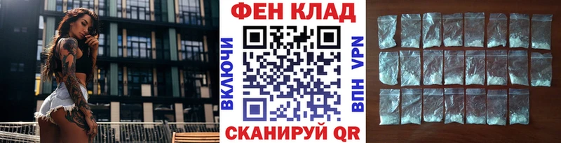 Первитин Декстрометамфетамин 99.9%  купить наркотики цена  Нефтегорск 