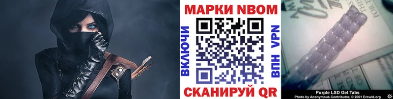гидра как зайти Нефтегорск Марки NBOMe 1500мкг