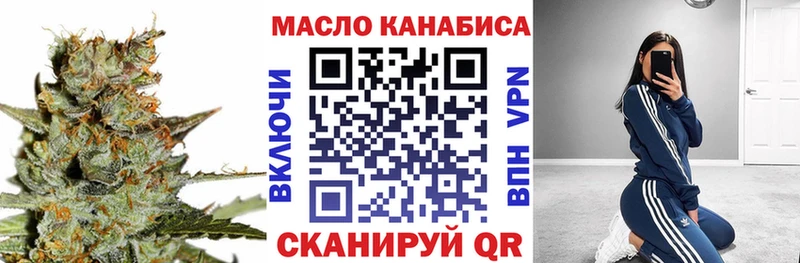 Дистиллят ТГК жижа  Нефтегорск 